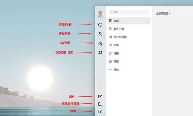 腾讯QQNT 9.9体验版尝鲜，十年屎山被推翻，新版更好用吗？图13