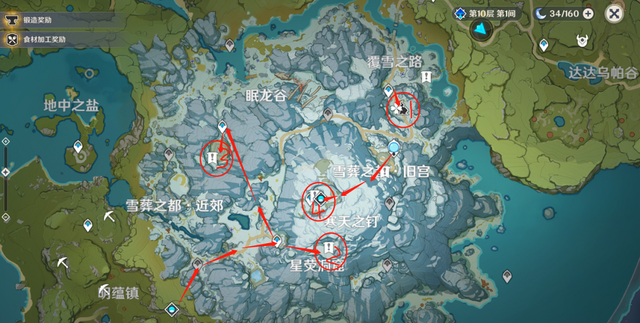 原神四步快速开启雪山秘境,原神雪山秘境解锁攻略图1