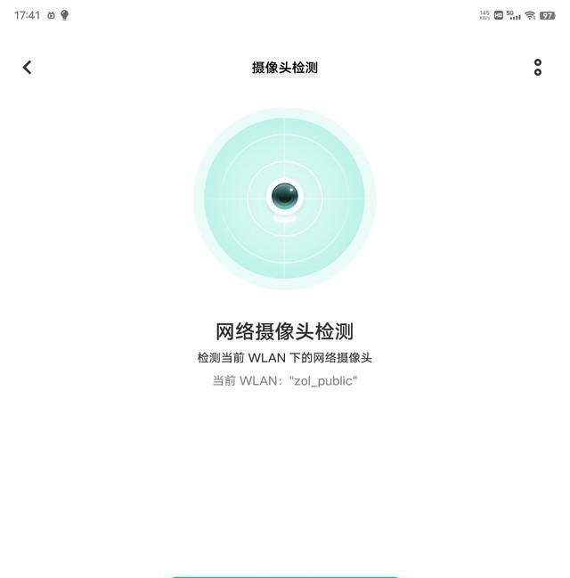 vivo x fold怎么分屏图13