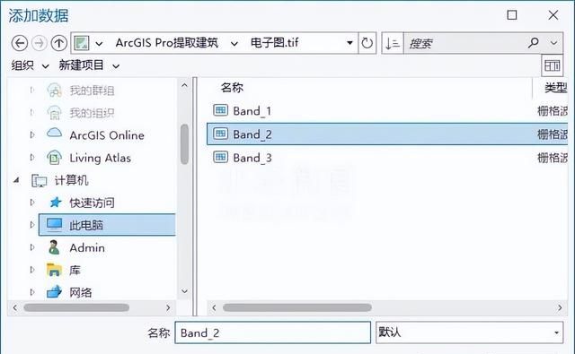 arcgis中如何进行自动矢量化操作?图2