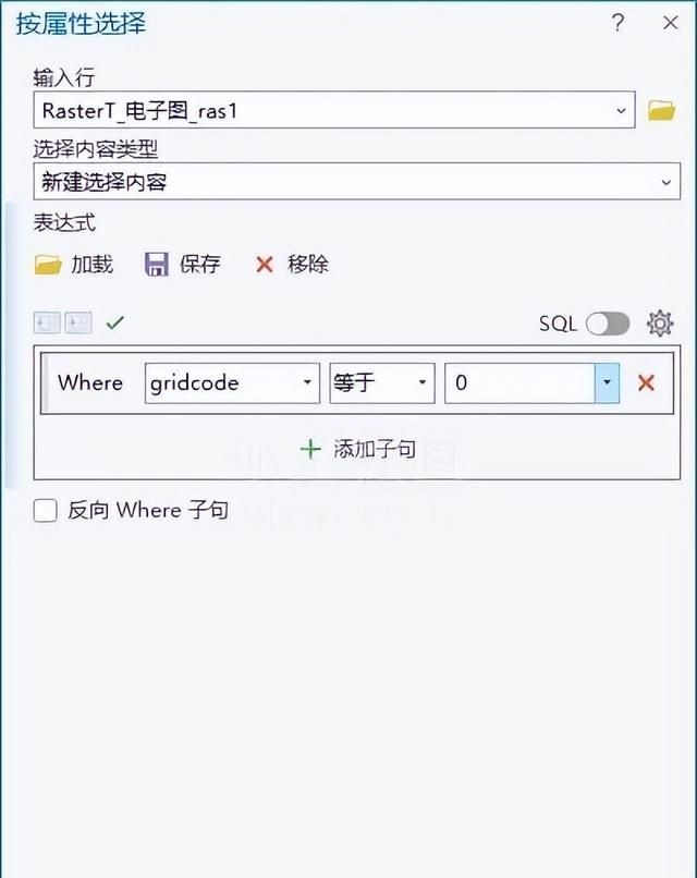 arcgis中如何进行自动矢量化操作?图8