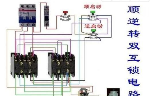 自锁与互锁有什么区别,自锁互锁原理和电路图图5