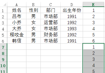 excel批量隔行插行的两个方法图5