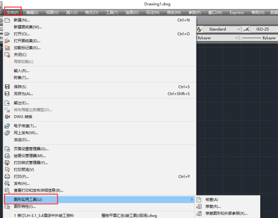 如何找回丢失的cad图纸(cad丢失的图纸找回来咋保存了)图6