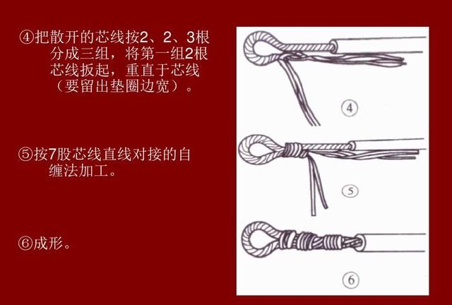 导线与电线接头的连接方法,常用导线接线方法有哪些图21