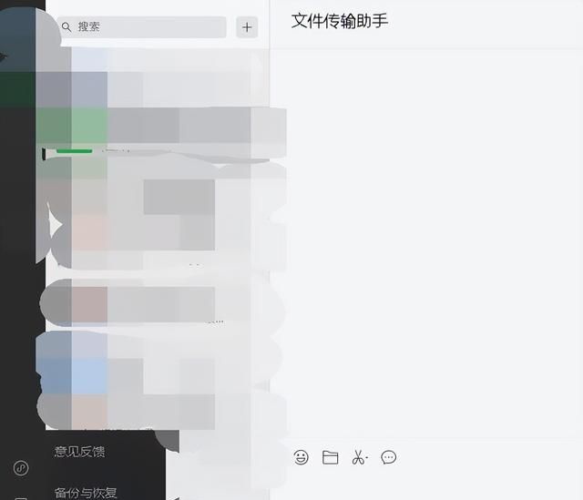 手机电脑互传文件后位置在哪儿图8