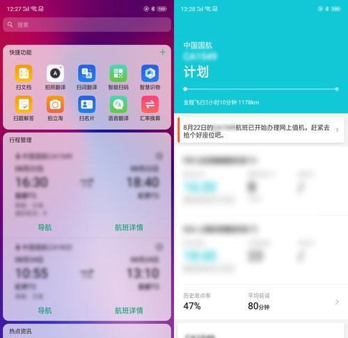 oppor17分析与改进功能在哪里图1