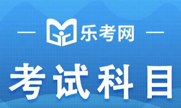 二级建造师的考试题型有哪些,二级建造师考霸刷题怎么样图1