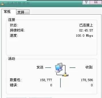 路由器怎么连接台式电脑图2