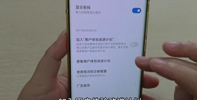 手机被监听一分钟教你关闭图2