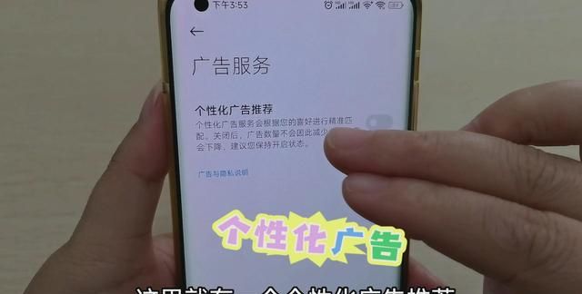 手机被监听一分钟教你关闭图5