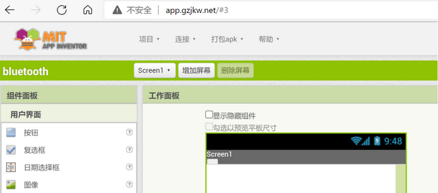 arduino如何使用蓝牙发送信息接收图1