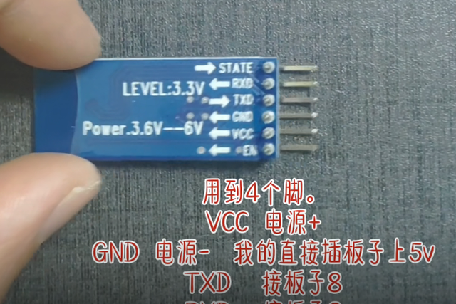 arduino如何使用蓝牙发送信息接收图8