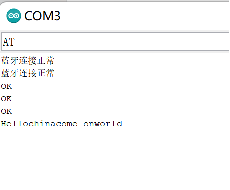 arduino如何使用蓝牙发送信息接收图15