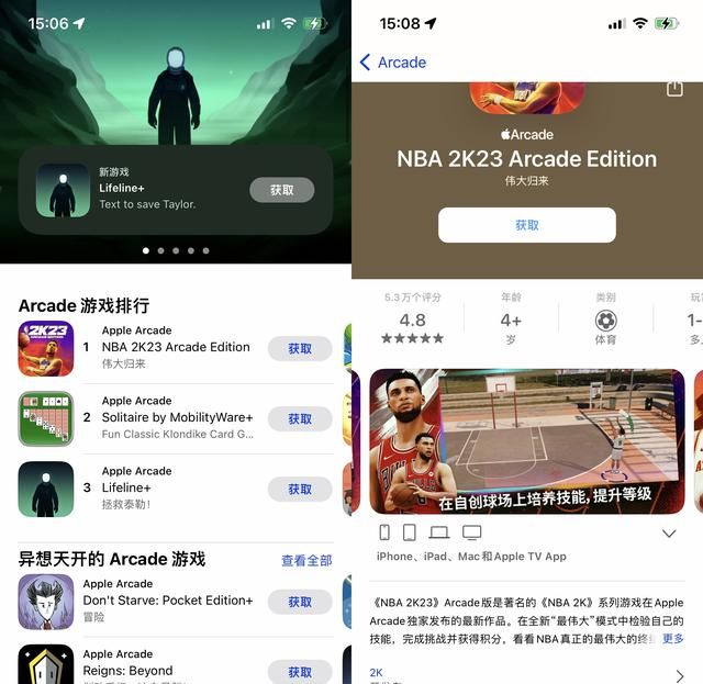 ios外区账号注册教程,苹果外区id注册图1