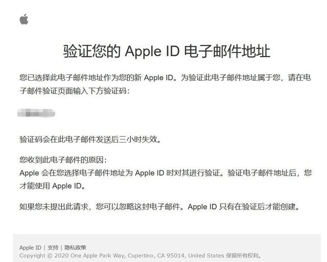 ios外区账号注册教程,苹果外区id注册图6