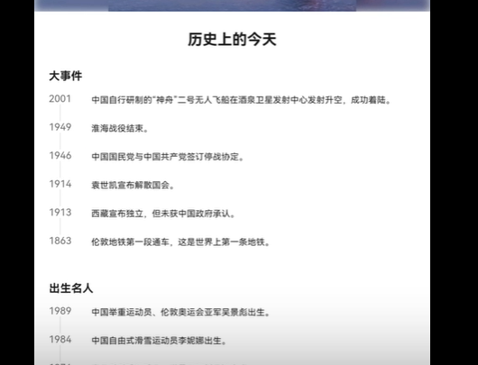 鸿蒙harmonyos系统设置通知切换图4