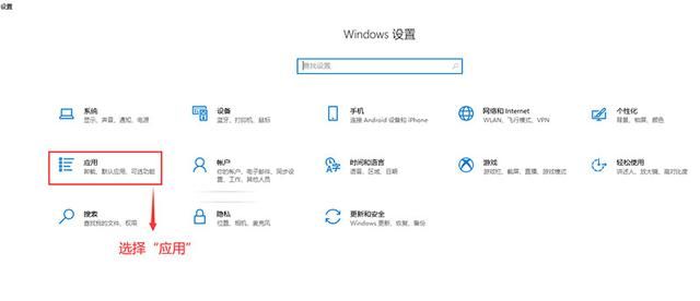 如何设置默认浏览器详细教程图2