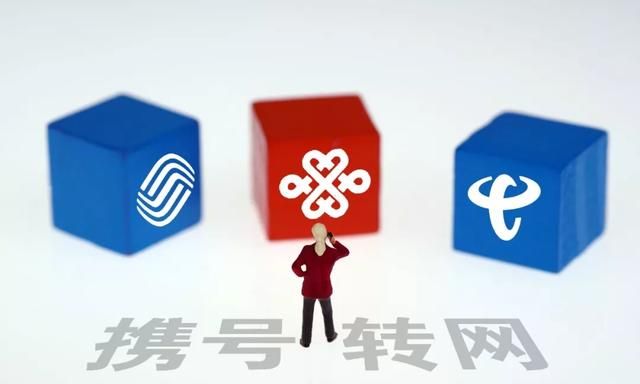 全国携号转网来了!遇到这些情况,可投诉吗图4