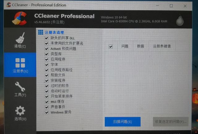 笔记本电脑win10wlan不见了怎么办图4