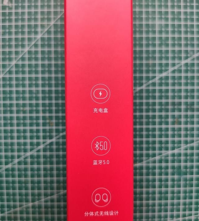 redmi airdots2真无线蓝牙耳机说明书图6