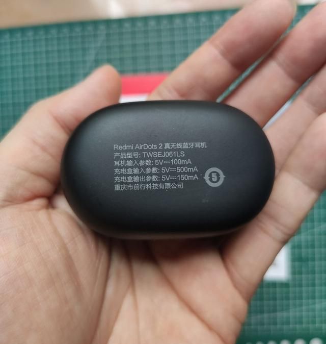 redmi airdots2真无线蓝牙耳机说明书图12