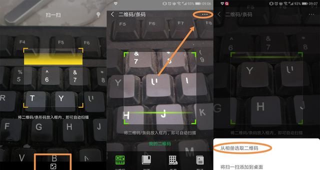 华为手机如何查看wifi密码图6