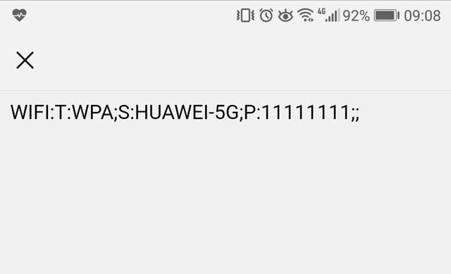 华为手机如何查看wifi密码图7