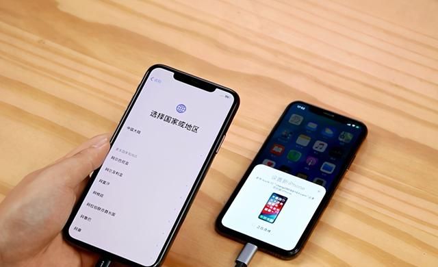 iphone换机数据迁移到新iphone方法图4