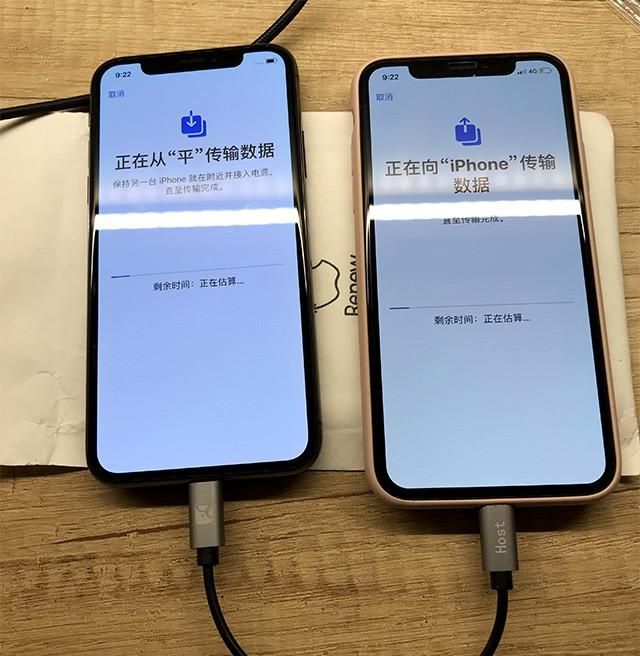 iphone换机数据迁移到新iphone方法图8