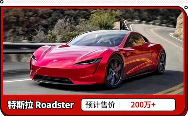 续航1000km纯电动汽车图22