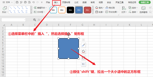 excel如何制作九宫格图片,excel九宫格图片制作图3