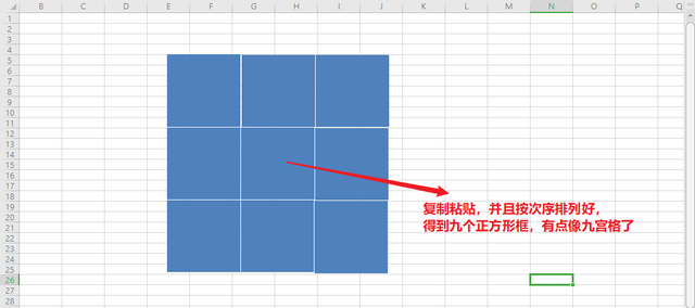 excel如何制作九宫格图片,excel九宫格图片制作图4