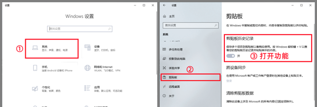 五个windows设置让电脑更好用图6