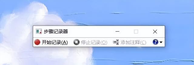 五个windows设置让电脑更好用图7