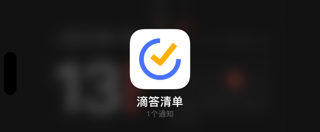 ios17公测版适合更新吗,ios17公测版功能图7