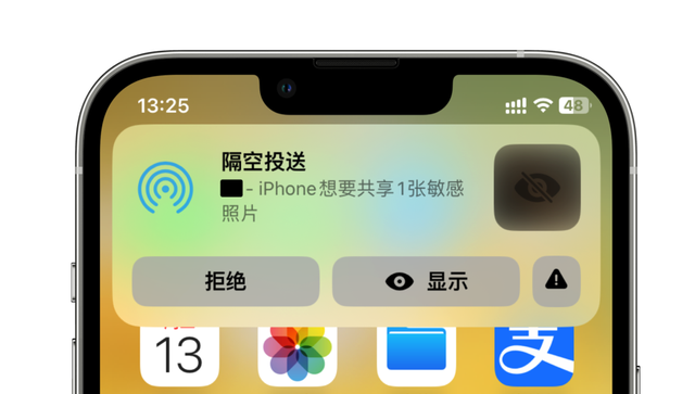 ios17公测版适合更新吗,ios17公测版功能图12