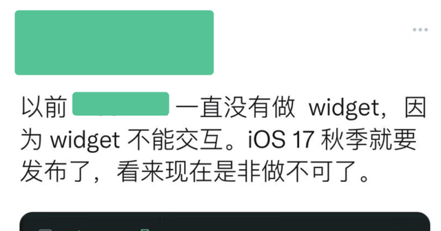 ios17公测版适合更新吗,ios17公测版功能图15