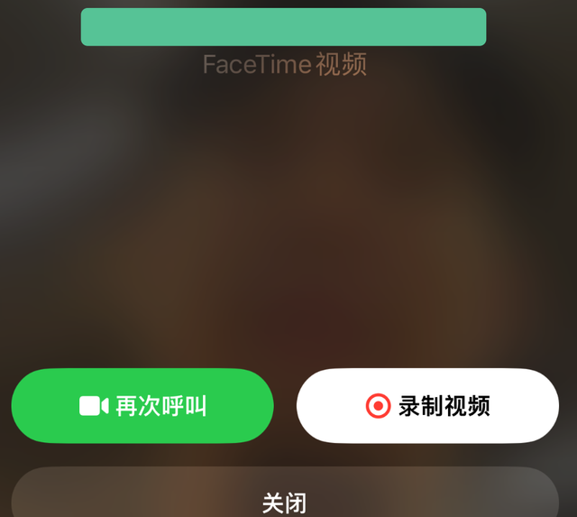 ios17公测版适合更新吗,ios17公测版功能图18