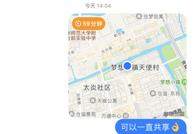 ios17公测版适合更新吗,ios17公测版功能图21