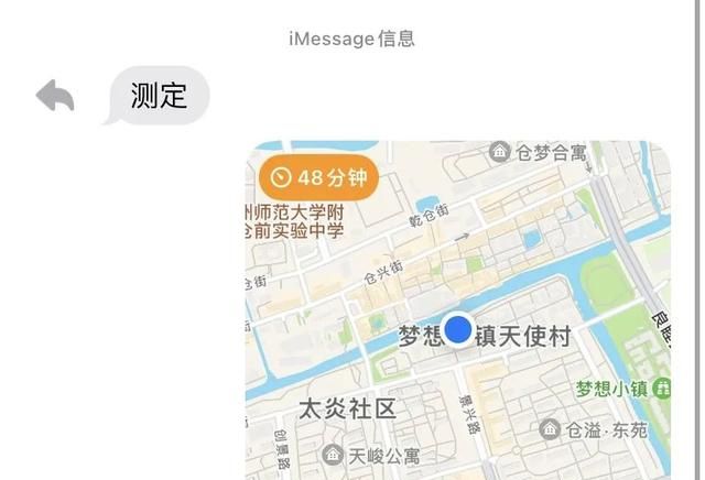 ios17公测版适合更新吗,ios17公测版功能图22