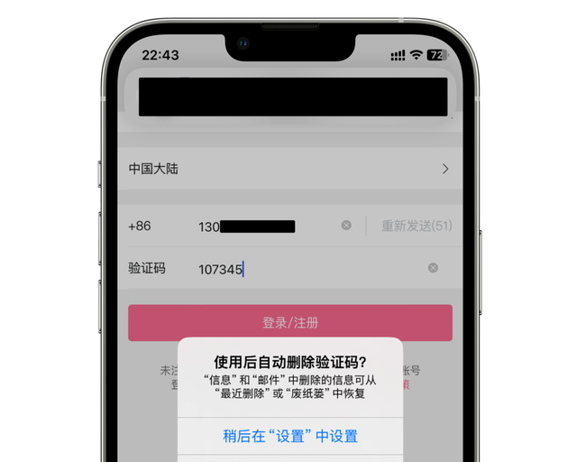 ios17公测版适合更新吗,ios17公测版功能图23