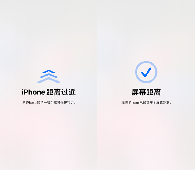 ios17公测版适合更新吗,ios17公测版功能图24