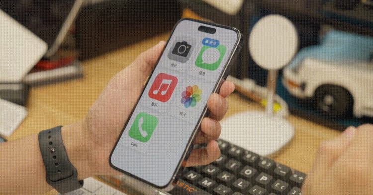 ios17公测版适合更新吗,ios17公测版功能图26