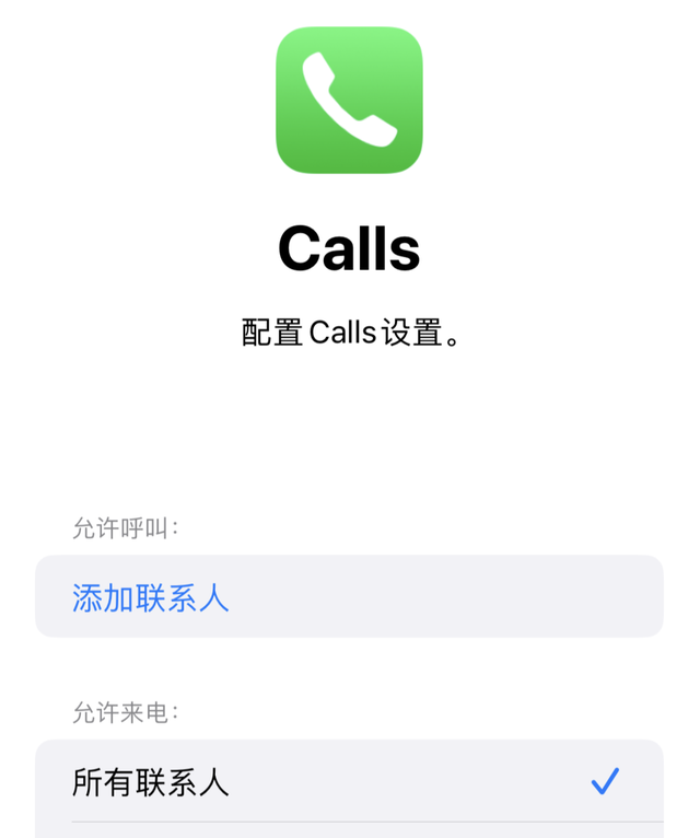 ios17公测版适合更新吗,ios17公测版功能图28