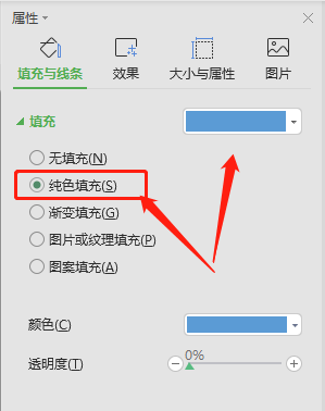 wps经常使用,可你知道这几个隐藏技巧吗图6