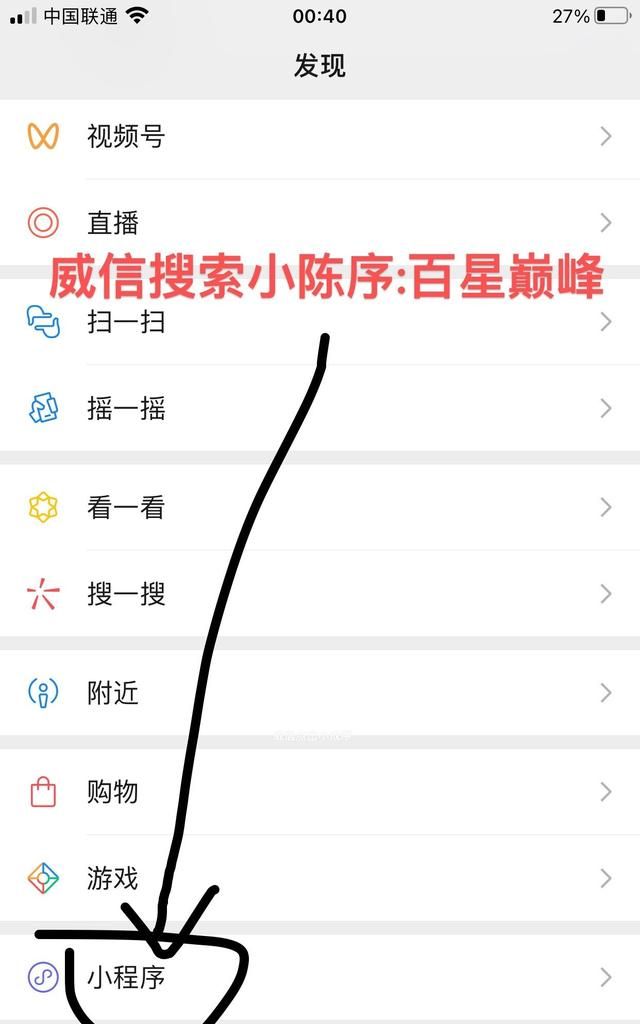 王者荣耀最低的荣耀战区位置图1