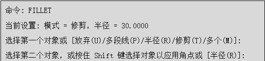 AutoCAD中的倒圆角命令(fillet)图3