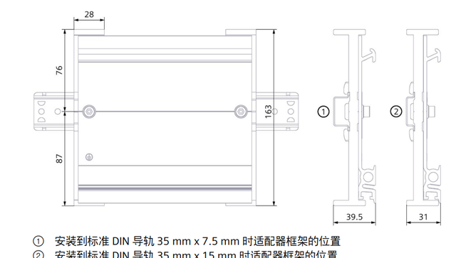 西门子plcs7-1500如何安装图6