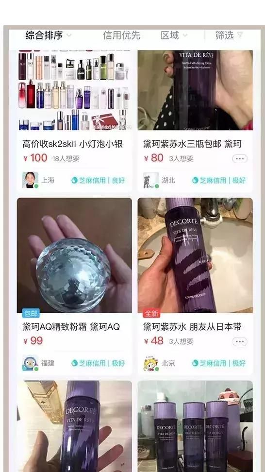 雅诗兰黛识别真伪查询,正品雅诗兰黛真假辨别图3